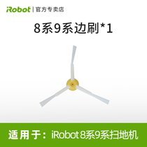 irobot intelligent sweeper robot 860 880 890 960 980 side brush accessories consumables