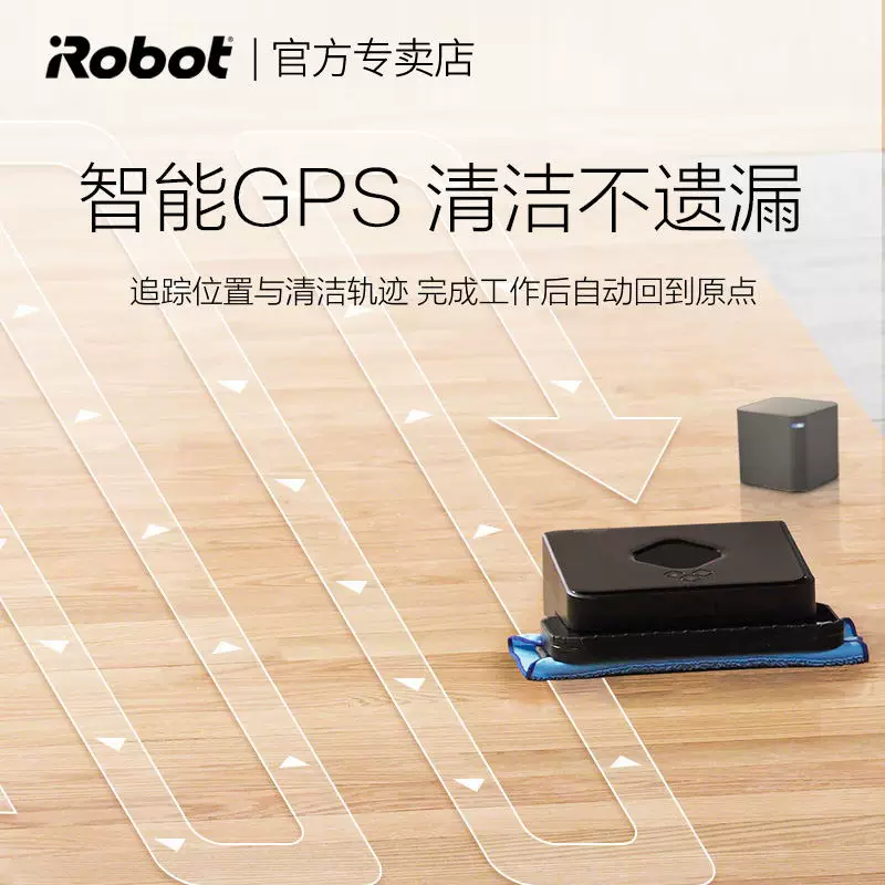 Robot vacuum iRobot Roomba 890 + Braava jet 380, sweeping and mopping set, black
