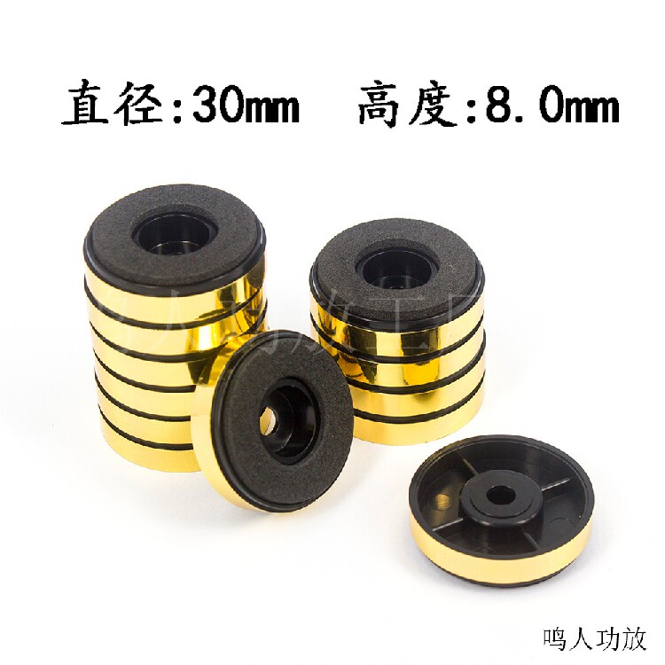 Plastic Shock Absorbing Footbed HIFI Speaker Sound Turntable Guts Power Amplifier CD Machine Foot Shock Absorbing Shock Absorbing Footbed 30 * 8mm