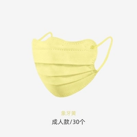 Rococo/Adult/Ivory Yellow (30 штук)