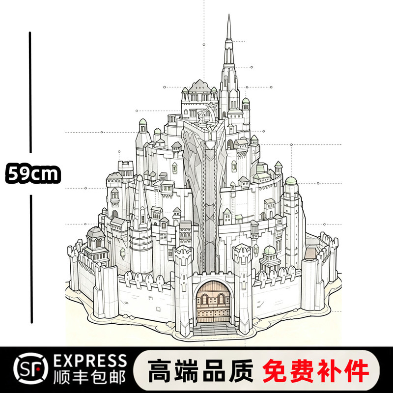 Minas Tirith Castle Lord of the Rings White City Large Building Assembly Building Blocks Children's Toys Boys and Girls Gifts