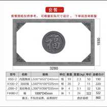 Chinese-style circular blessing shadow wall brick carving ancient courtyard courtyard welcoming door wall antique screen wall fence relief pendant