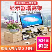 hop dung my pham Tân Cương cửa hàng bách hóa anh em LCD màn hình máy tính khung gỗ lưu trữ hộp lưu trữ kết thúc lưu trữ - Trang chủ hộp đựng đồ nghề bằng sắt