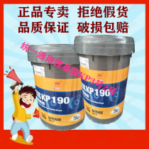 Original unified grease general lithium-based grease Bao driver KP grease No. 3 2 butter 15KG high temperature grease