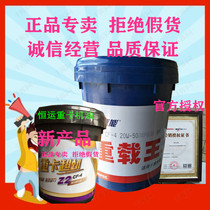 Sinopec Hengyun lube Weng V2 CF-4V3CH -4 diesel engine oil heavy kfirewood engine oil 18 liters