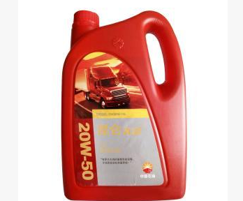 Sale of original low truck cargo agricultural vehicle generator diesel engine oil CD15W-40 20W50 net 4L diesel engine oil