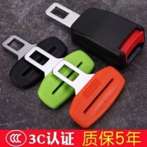 Volkswagen New speed Teng Maiteng Baolai Jetta Langyi Passat Santana Car seat belt clip inside the car