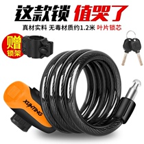 Mountain bike lock Electric battery bicycle password fixed portable anti-theft helmet Chain lock accessories Daquan