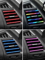 Landwind X2X5X7X8X6X9 Car interior decoration strip bright strip air conditioning outlet accessories modification supplies