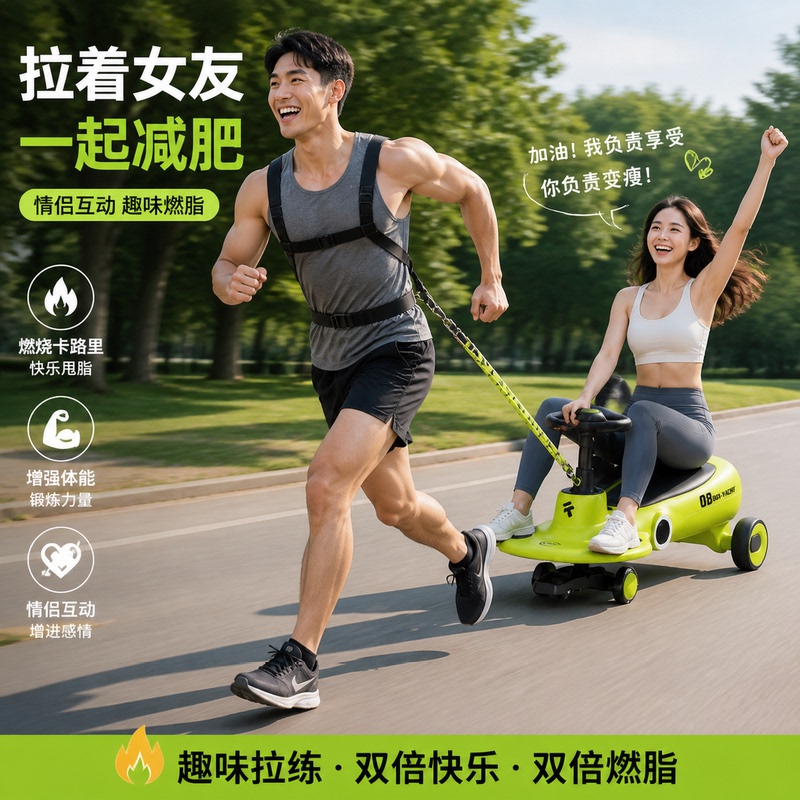 Adult Version of the Twist Car, Suitable for Adults to Ride, High Load-Bearing, Anti-Rollover, Stroller for Children, Silent Wheels, Suitable for Golden Retrievers and Border Collies