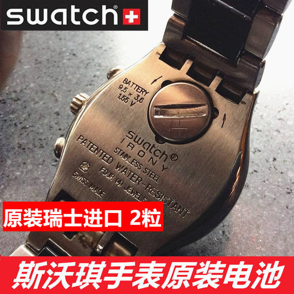 Swatch Swaqi 377 394 329 390 395 371 321 317 наручные часы батареи кнопки