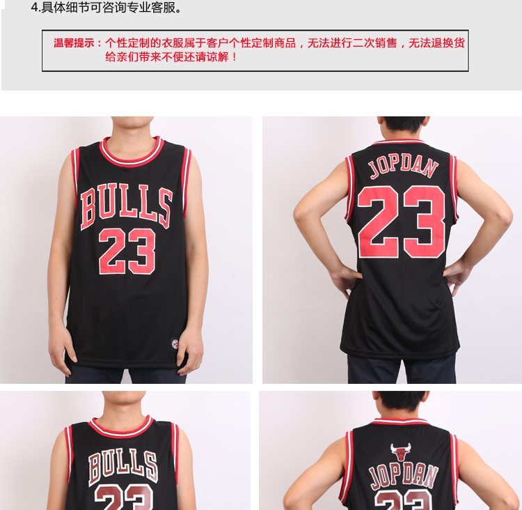 Bull 23 vest bóng rổ Châu Âu và Hoa Kỳ thương hiệu thủy triều đường phố hip hop lỏng lẻo nam và nữ đường phố áo vest bóng 	quần áo bóng rổ cho bé trai