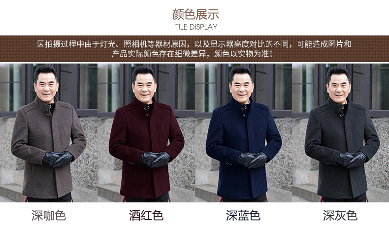 Blouson homme      manches longues en Laine - Ref 3116794 Image 13