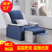 Chân bồn tắm sofa điện ngồi có thể ngả chân móng chân - Phòng tắm hơi / Foot Bath / Thể hình