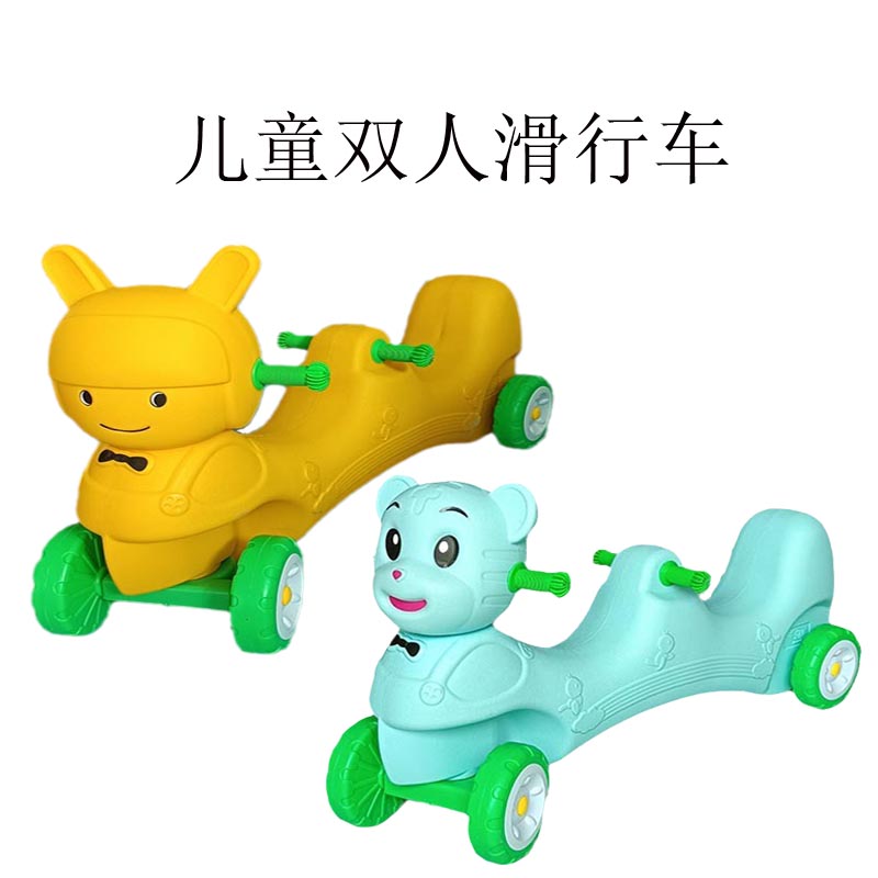 Kindergarten multi-person cooperative car sensory integration training equipment children's outdoor moped three-person scooter sports toys