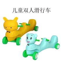 Kindergarten multi-person cooperative car sense training equipment childrens outdoor moped three-person scooter sports toys