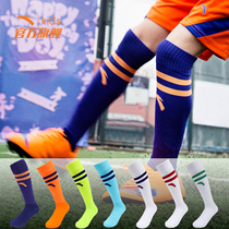 Di Cannon childrens football socks boy socks Summer new breathable Sport Sox stockings Childrens socks Long Sox