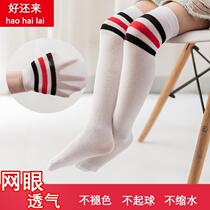 Di Cannon baseball socks boy over knee long barrel socks summer baby pure cotton football thin piles of spring and autumn children