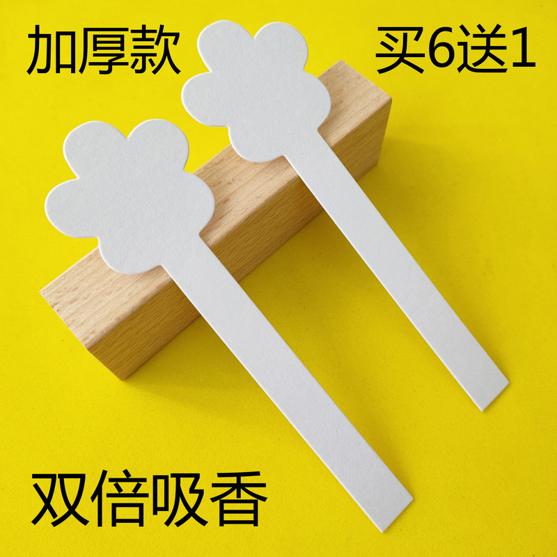 Floral Fragrance Testing Paper, Scent Testing Paper, Fragrance Testing Card, Perfume Testing Paper, Scent Evaluation Paper, Scent Identification Paper