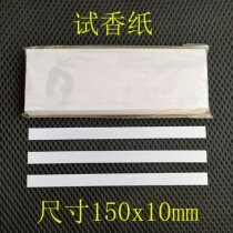 150x10mm trial parchment paper trial scents paper Fragrance paper Fragrance paper Fragrance paper Fragrance paper Fragrance paper Fragrance paper Fragrance paper