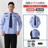 Голубой с длинным рукавом (вверху+наклейка на этикетке)