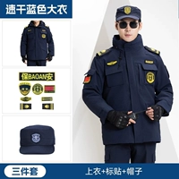 Быстрый -падающий синий слой (верхняя+меток Патч+быстрая шляпа)