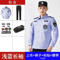 Лонгслив, штаны, ремень