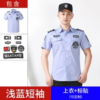 Голубая наклейка с короткими рукавами + наклейка на этикетке