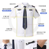 Летняя рубашка для работы, униформа, белая летняя одежда