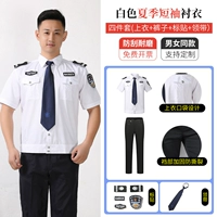 Белые штаны, галстук, короткий рукав