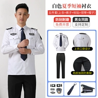 Белый лонгслив, штаны, галстук, шапка