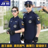 Быстросохнущий летний черный комбинезон, летняя одежда, лонгслив, униформа, короткий рукав