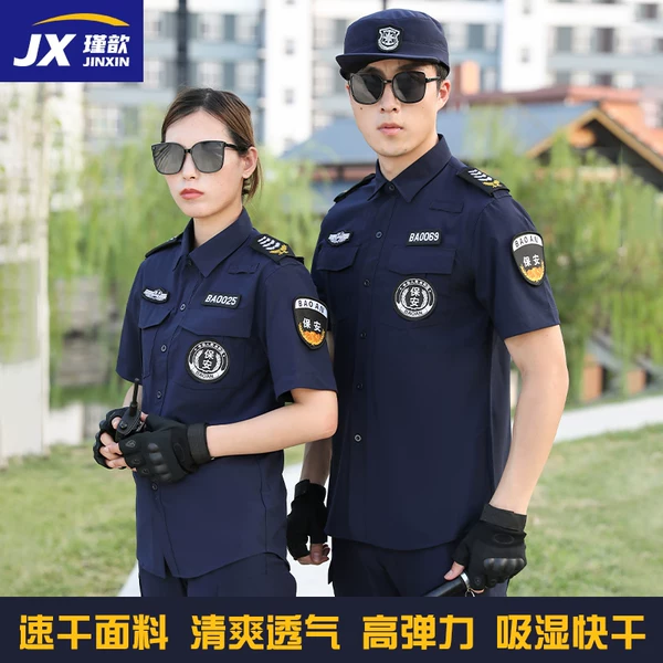 Товары от 瑾歆旗舰店