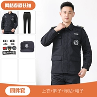 Осенний лонгслив, штаны, шапка