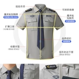 Летняя одежда для работы, рубашка, летняя униформа, комплект