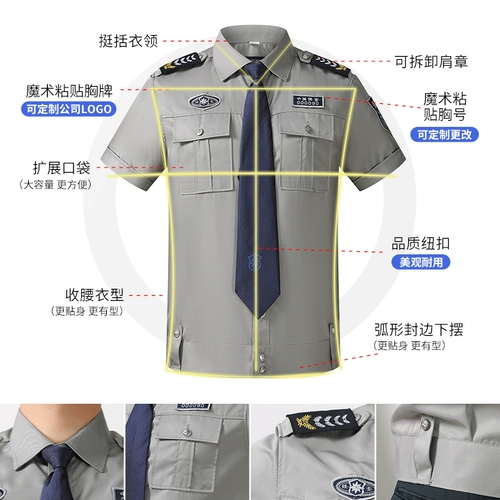 Летняя одежда для работы, рубашка, летняя униформа, комплект