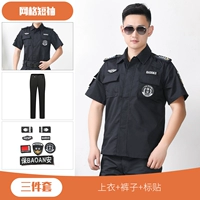 Сетка с коротким рукавом (вверху+брюки+наклейка на этикетке)