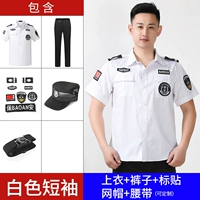 Белая футболка, штаны, ремень, сетка для волос, короткий рукав