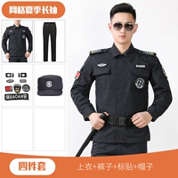 Летний лонгслив, штаны, шапка