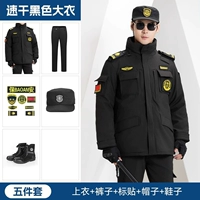 Быстросохнущие черные утепленные штаны, быстросохнущая обувь