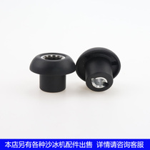 2L General commercial fresh sand ice machine Soymilk machine Cooking machine Mushroom head accessories rotator gear