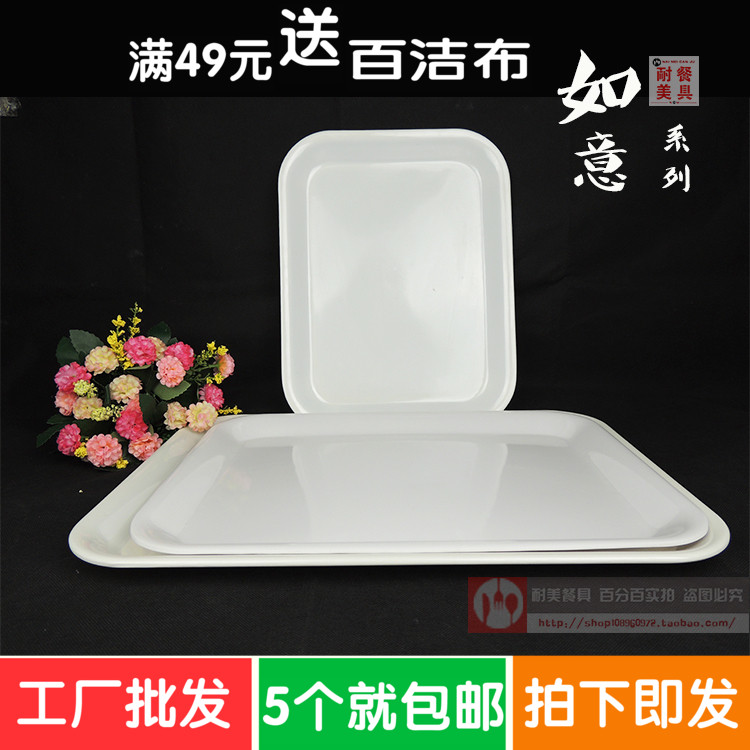 Plastic Care Tray Hotel Water Glass Melamine Plate White Rectangular Nursery Bread Cake Kindergarten End Dish Dinner Plate