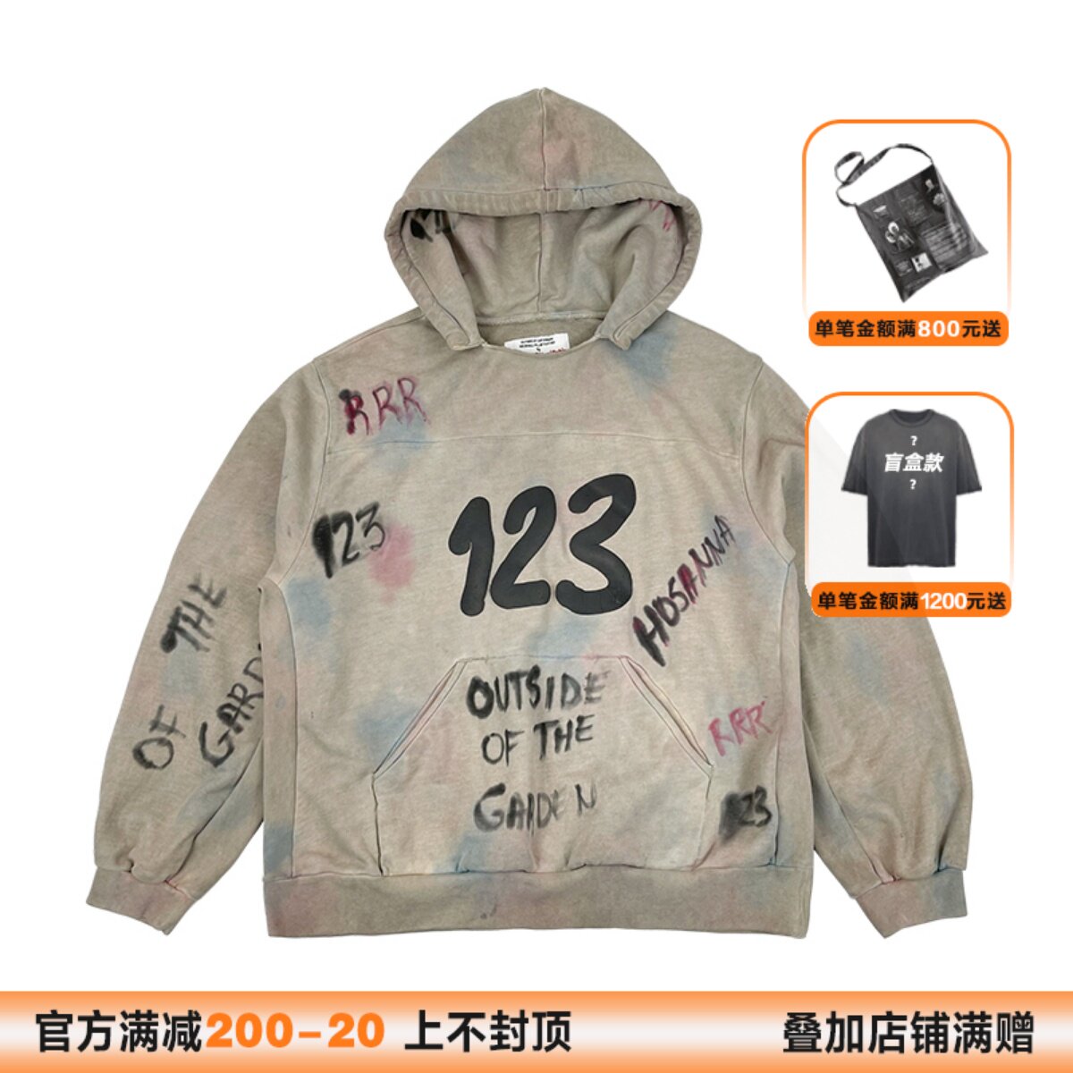 MKSZY RRR123 rendering hand-painted graffiti washed for old letter sets with cap sports shirt male and female tide 600 gr