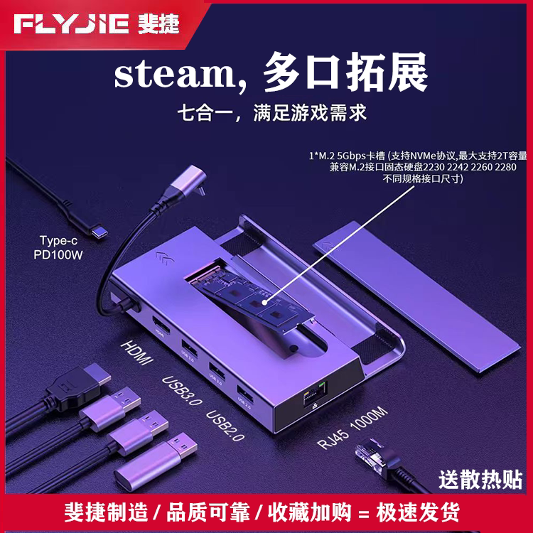 30W Enhanced Rog Handheld Console Steam Deck Dock Multi-Functional Expansion Dock HDMI High-Definition 4K60Hz 7-in-1