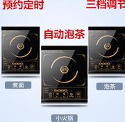 bếp âm hồng ngoại Bếp chống trượt trường học 800W ấm đun nước nhỏ tiết kiệm năng lượng tiện lợi đơn máy pha trà đa chức năng bếp mini - Bếp cảm ứng bếp hồng ngoại và bếp từ