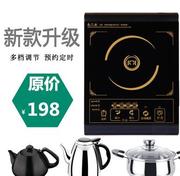 bếp từ sevilla Bàn ăn đẹp cảm ứng phẳng truyền thống cho màn hình tự động làm sạch im lặng và khử trùng bếp nhỏ - Bếp cảm ứng bếp hồng ngoại bosch