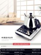 bếp hồng ngoại asanzo Phòng khách trà đen an toàn chịu nhiệt bếp cảm ứng nhỏ quạt nhỏ màu đen pha lê tấm trà đơn đặt máy pha trà - Bếp cảm ứng bếp điện kangaroo