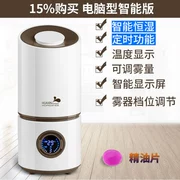 Hương liệu giảm tiếng ồn ẩm giữ ẩm cây cảnh nhà mùa hè Máy tạo độ ẩm mới hấp hấp ướt mặt khô và khô - Máy giữ ẩm