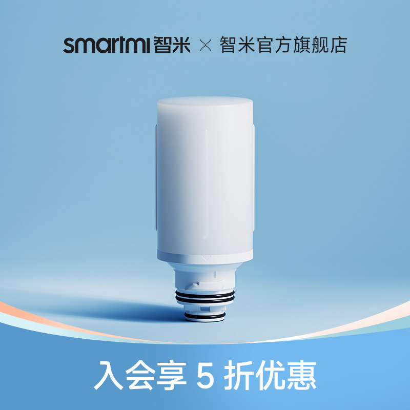【会員限定50%オフ】Xiaomi 長持ちスケール抑制・浄化フィルターカートリッジ（3Aおよび2標準モデルには適用されません）