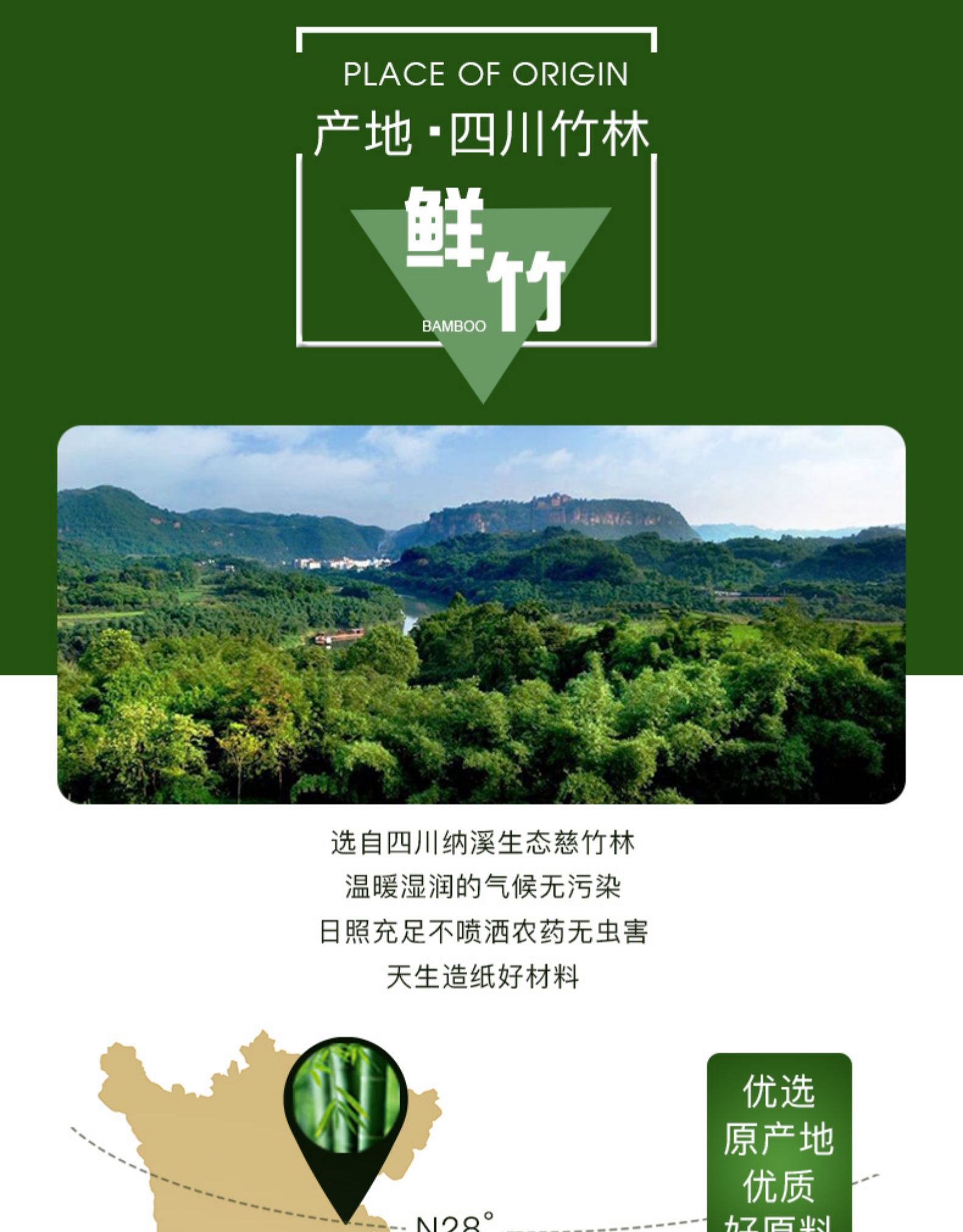 银鸽 竹浆纸 本色无芯卷纸 3层40卷 图4
